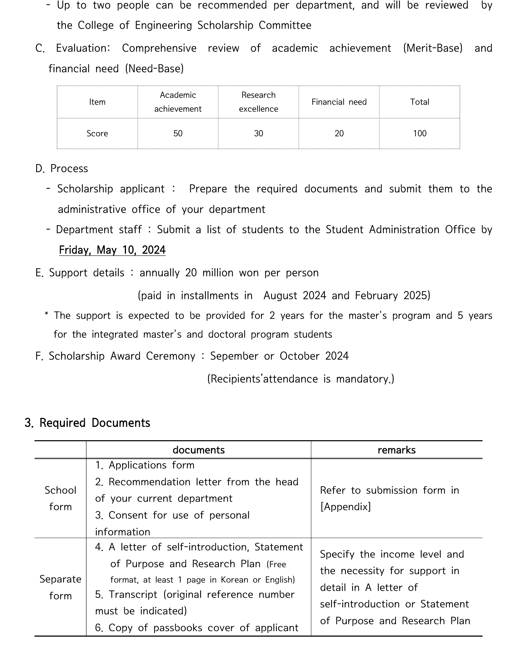 2024 국제장학 _ 공지(영문)_2.jpg